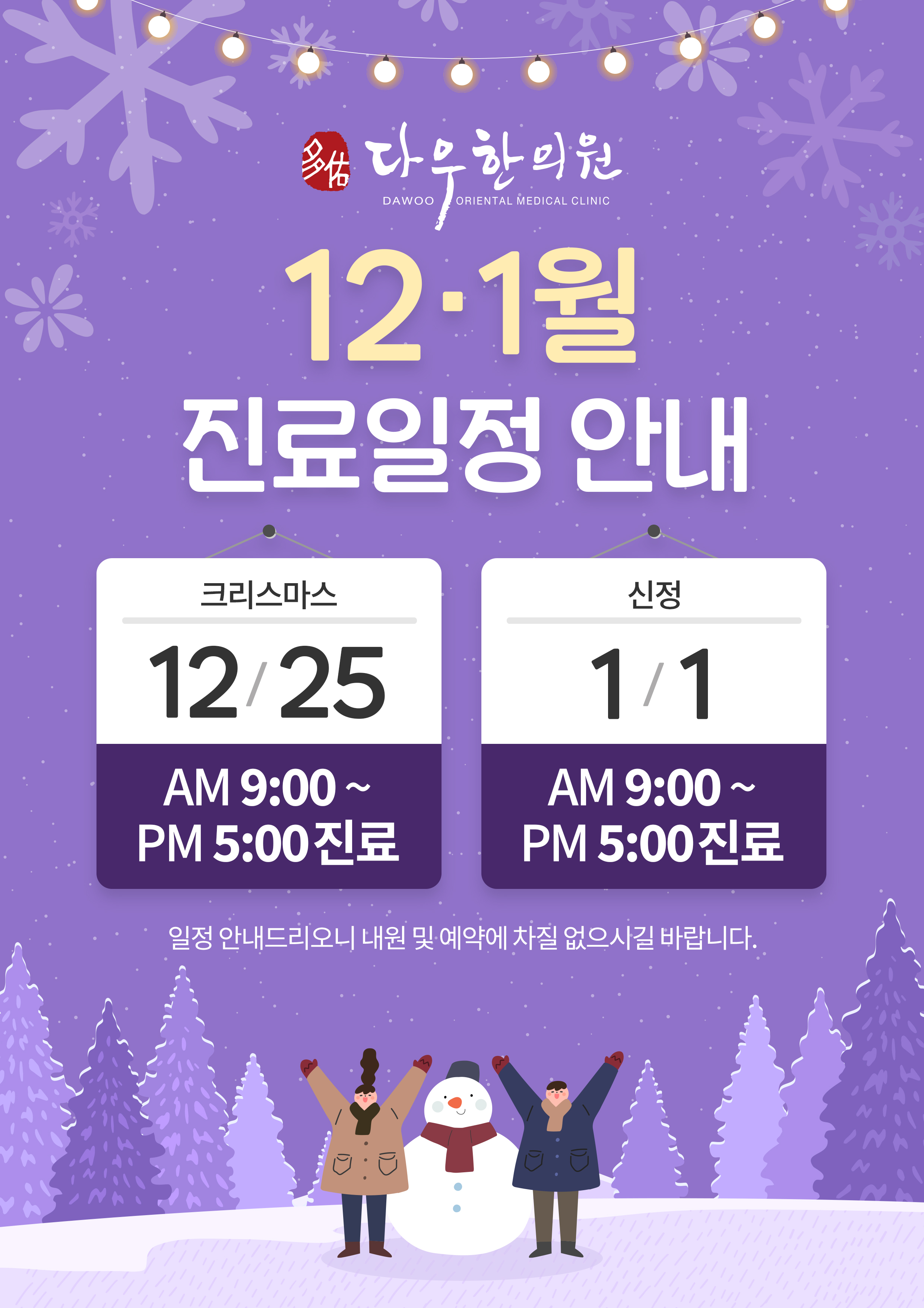 KakaoTalk_20241216_120510058.jpg